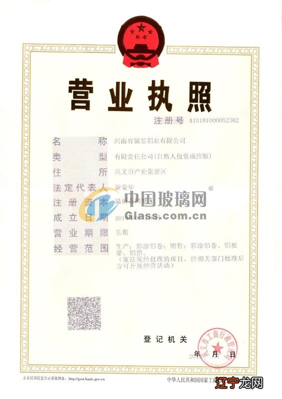 五行属金的公司名字的字 五行取名用字