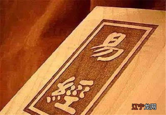 从微观和宏观的视角看易经是中国人哲学的天花板