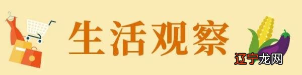 图 线上占卜:从娱乐走向牟利乱象