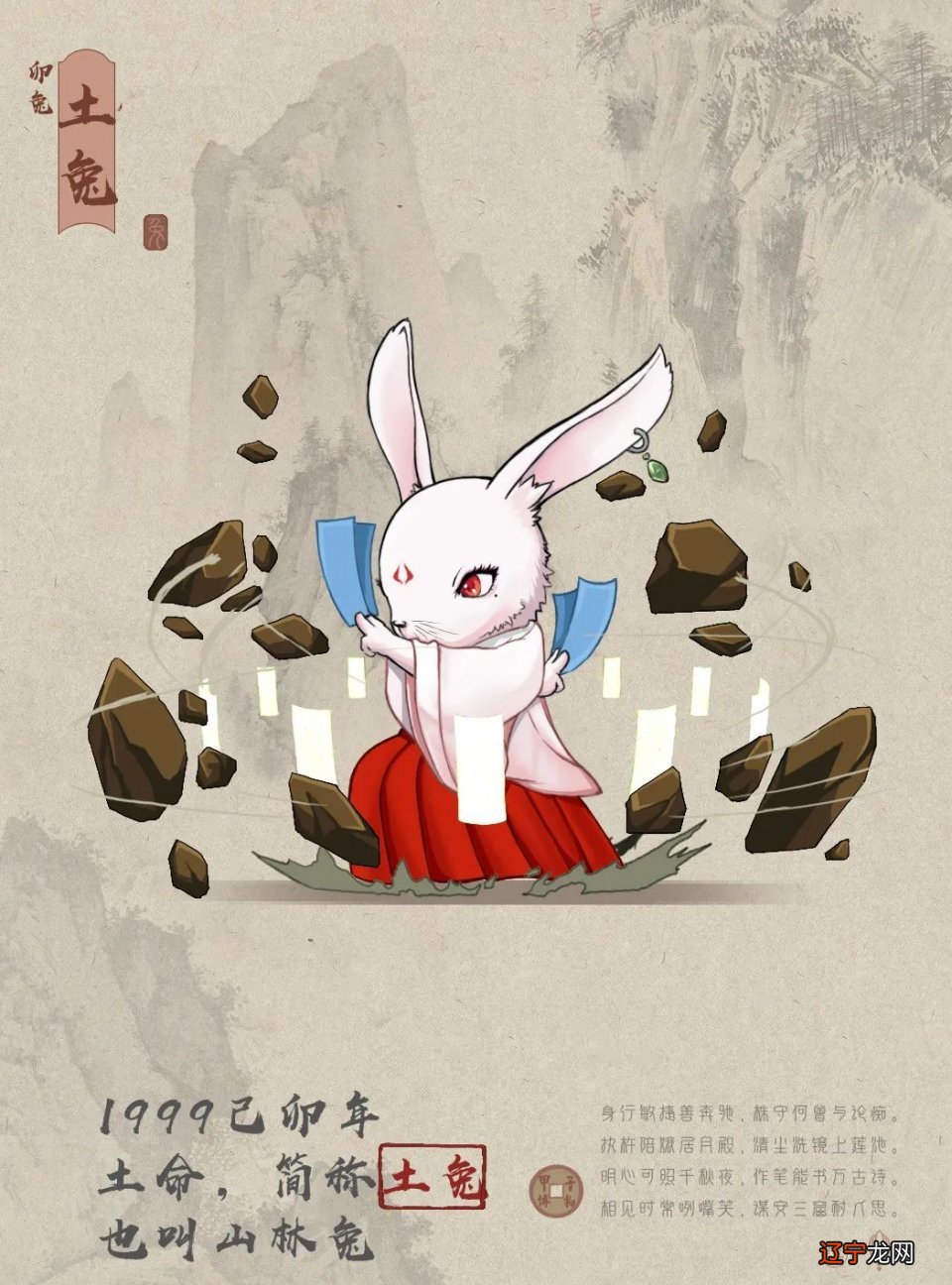 己卯年是哪一年，是什么意思