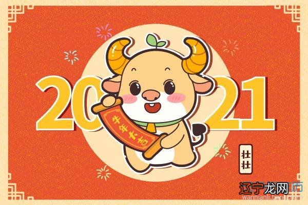 2021年牛哪个月份宝宝最有福气,2021年属牛哪个月份出生的宝宝最好