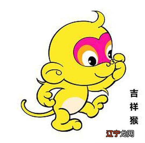属猴婚配什么属相 生肖猴的最佳婚配