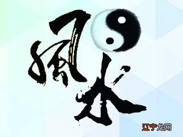 人分风水堂：中国风水地理的重要组成