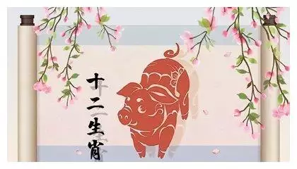 2022属猪人全年运势女,1971年的猪女未来五年的运程