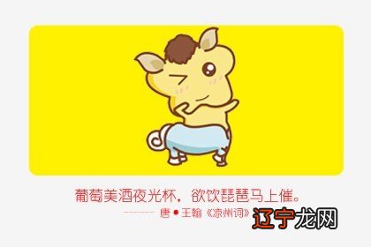 属马的几月出生最好,属马出生月份的命运