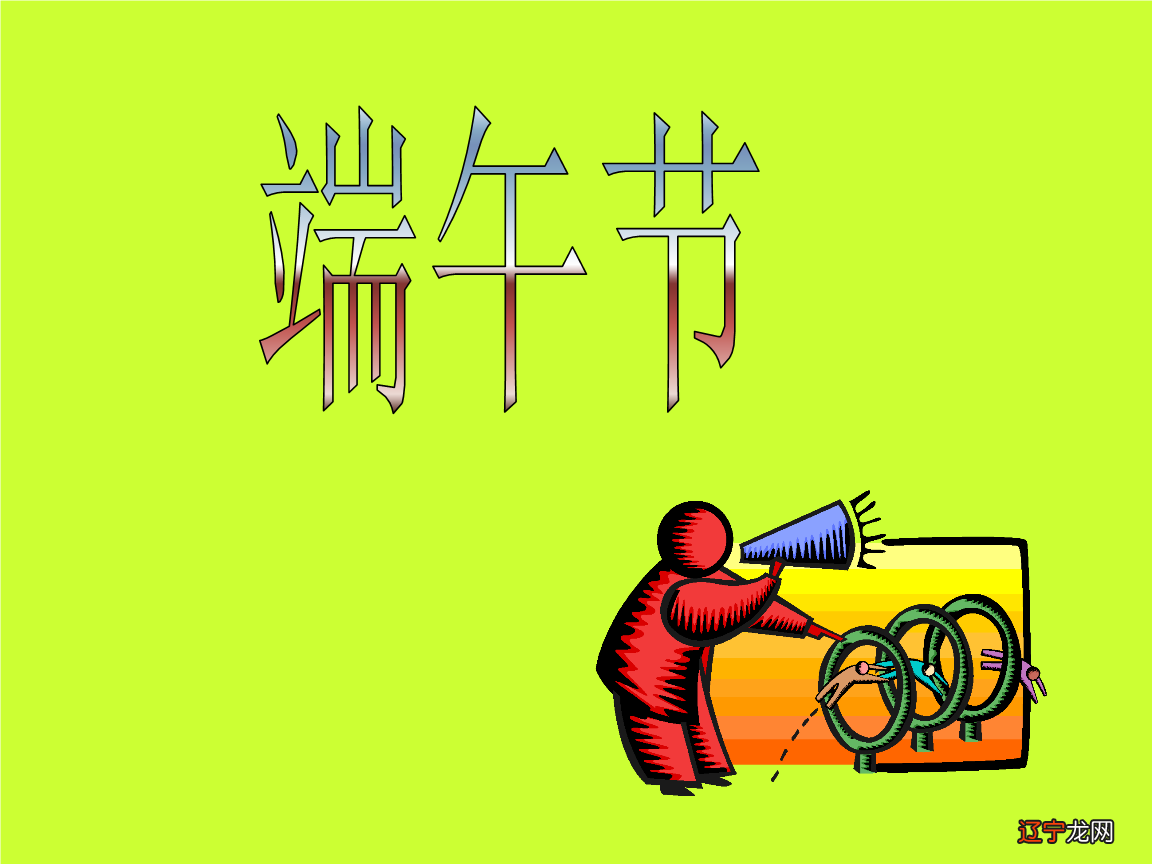 2019年农历五月初四是适合祈福求财的日子吗?