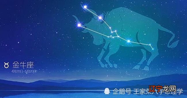 12星座12月运势2018 12星座五年运势