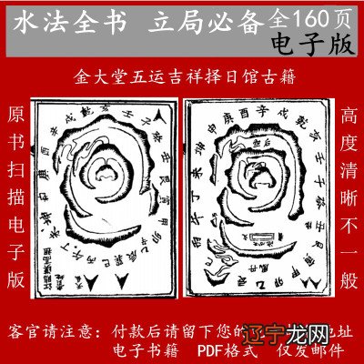 12星座12月运势2018 12星座五年运势