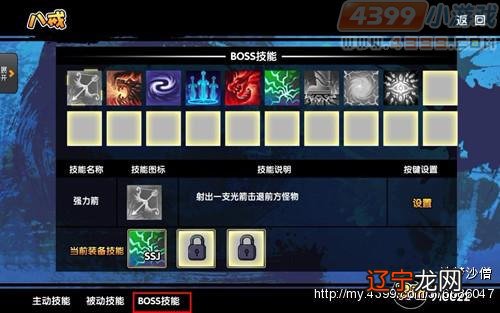 《造梦西游3》玉净瓶怎么得