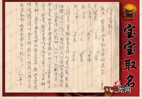 易经算卦选车牌 易经算卦