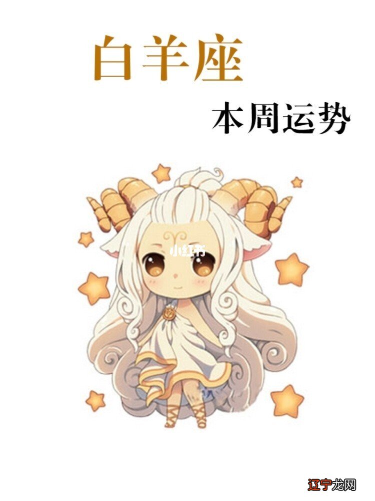 12星座月份表农历_星座月份表 12星座_星座月份表农历9月23