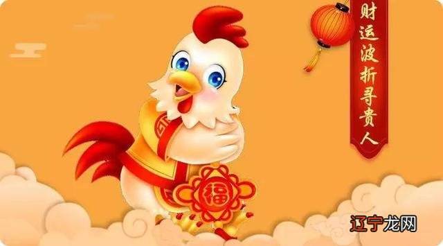 1988年属什么生肖的五行,好运年龄36岁!