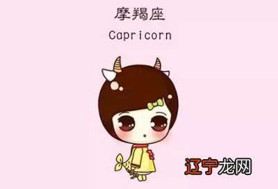 白羊座男和什么座最配对 欢欢喜喜天作之合