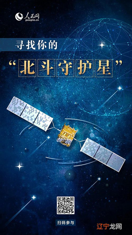 第995章 真正的北斗魂星阵