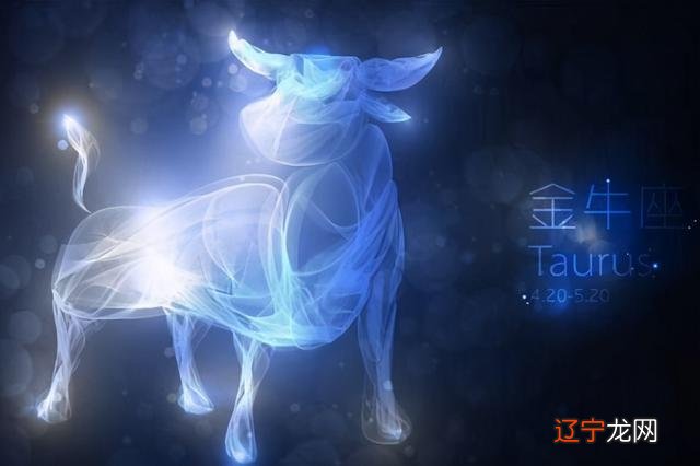 金牛座婚姻运势 2021年金牛座婚姻危机离婚