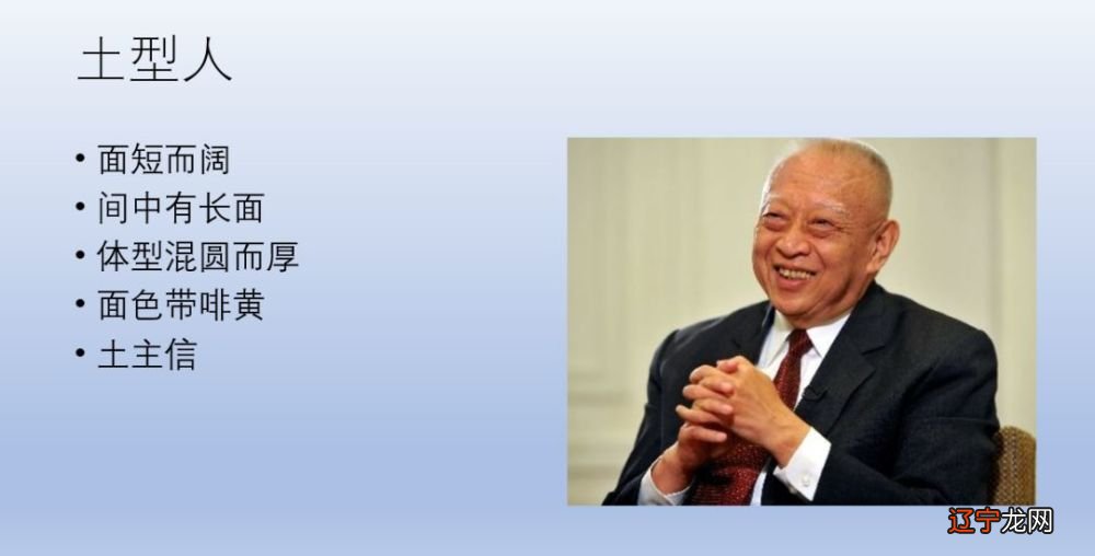 命里土多的男人好不好 土多的男人选什么工作好