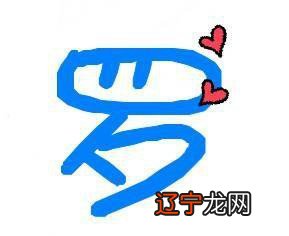 2018姓罗女宝宝起名字大全,起什么名字有内涵？