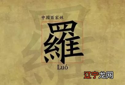 2018姓罗女宝宝起名字大全,起什么名字有内涵？