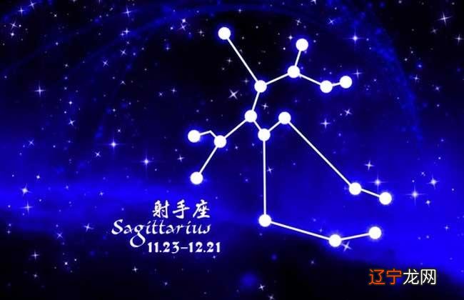 组图 属鼠射手座2017年十二生肖事业运程及破解方法!