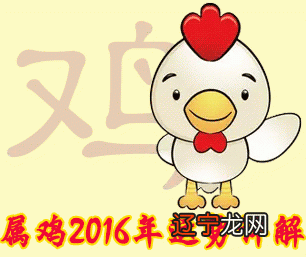 生肖属鼠2017各月运程_生肖运势2021年运程鼠_属马的人在鼠年的运程