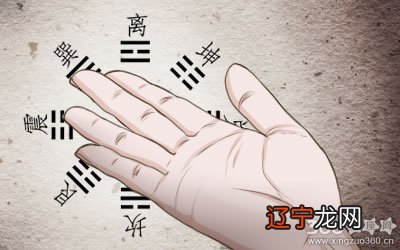 2 看看双手川字掌的女人命好不好