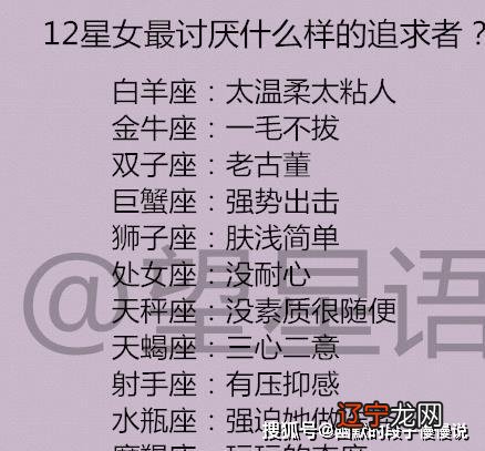 属羊的摩羯座男生性格怎样？