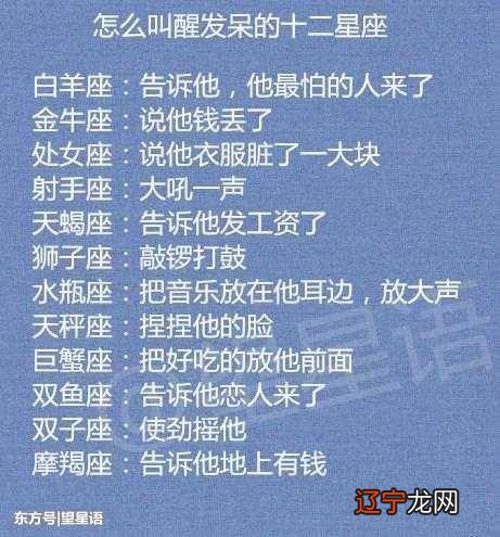 白羊座的女生20个特点 白羊男吃醋的20个表现