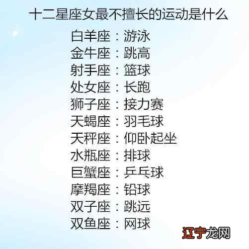 魔羯座在感情方面最擅长什么 摩羯座男生性格特点