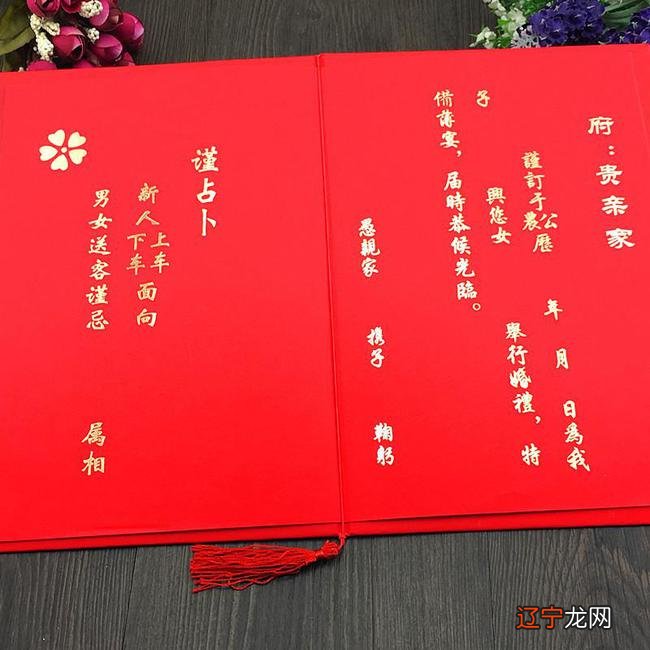 在线生辰八字算婚期_婚期怎么算_算婚期