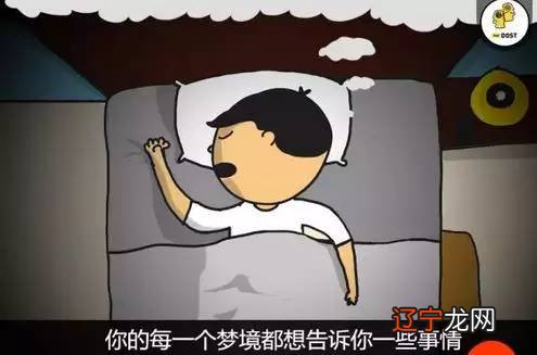 梦见被别人追赶