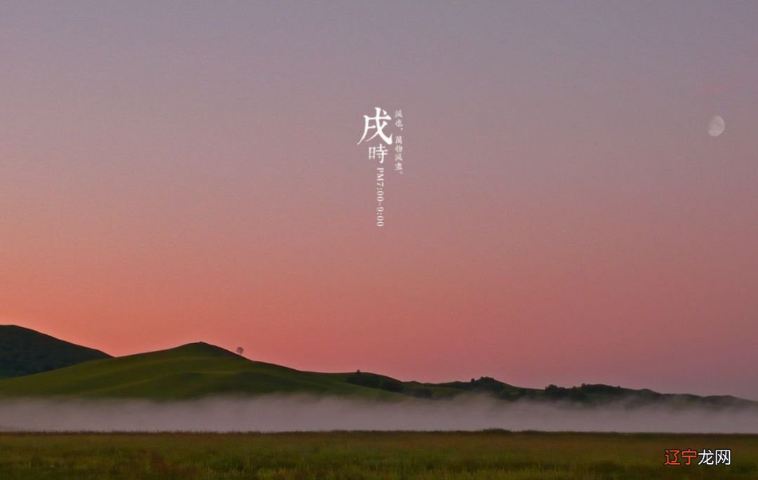 卯时和戌时是不是八字相合？男女八字的姻缘好吗？