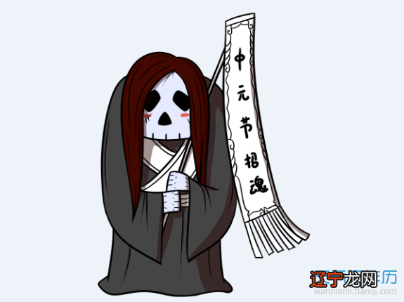 鬼节晚上几点有鬼 需要注意什么