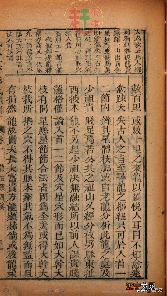 八宅风水入门学习概述及学习方法,收藏起来!