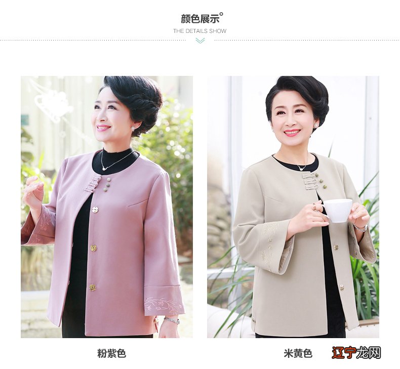 五行属金起名常用字