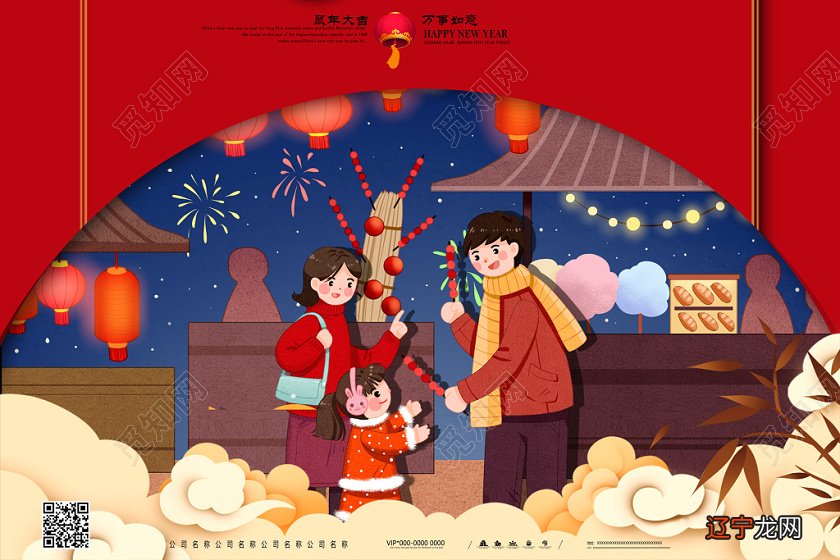 幼儿园里“逛庙会”了解传统文化