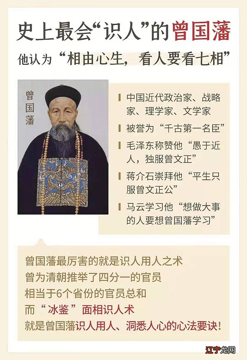 组图 经典相学书籍，初学者的工具者看相天涯