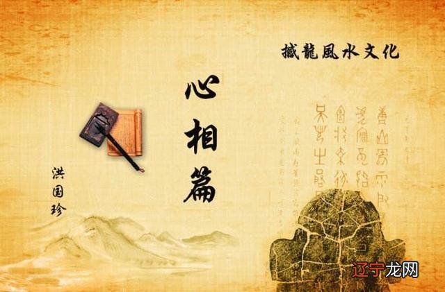 组图 经典相学书籍,初学者的工具者看相天涯