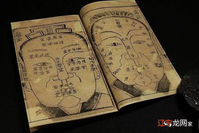 组图 经典相学书籍,初学者的工具者看相天涯