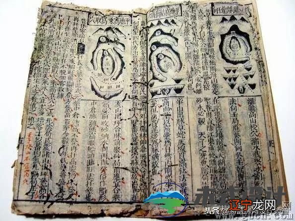 风水学与建筑的关系 风水学与建筑