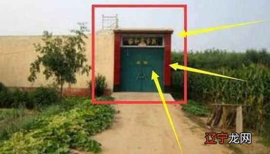 一 农村自建房风水禁忌集锦——3.宅基地地段