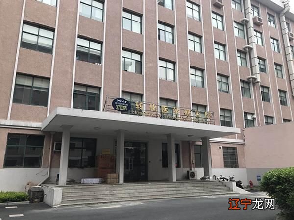 浙大博导“内丹修炼者”实验被叫停 未通过伦理审查