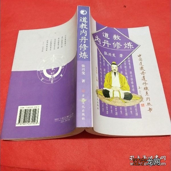 中脉七轮简单修炼方法_玄学修炼方法_清心诀 修炼方法