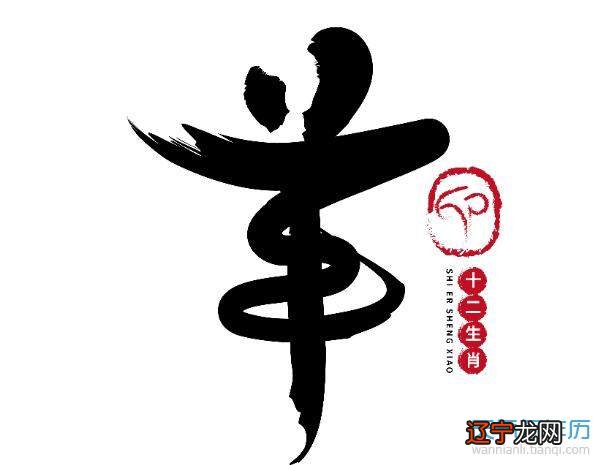 生肖配对查询表 十二生肖最佳配对表格