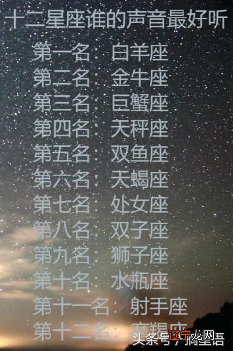 星座按阴历还是阳历算