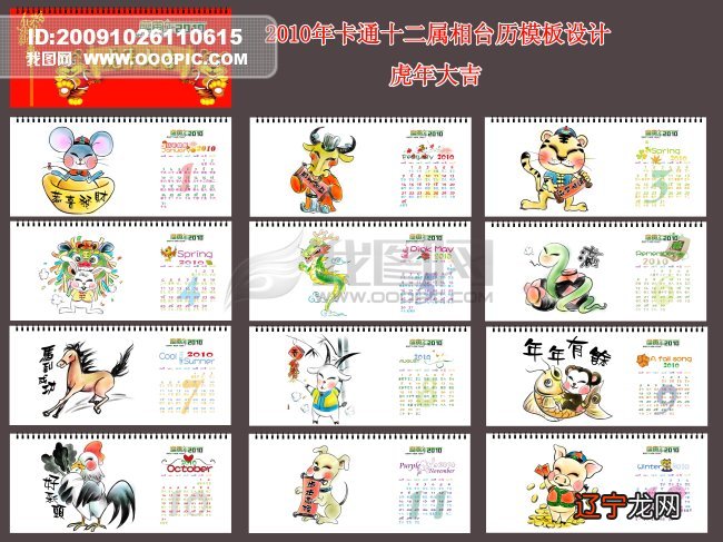 十二个生肖对应的不止一个年份,十二生肖是对应很多年份