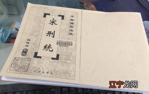 图谶是人为伪造或附会,投机者一旦成功可一步登天