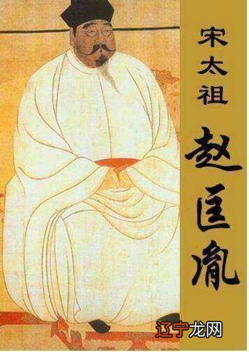 图谶是人为伪造或附会,投机者一旦成功可一步登天