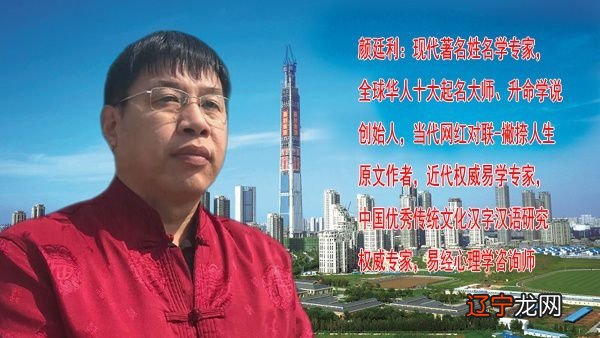 中国风水大师排名-谁最好-哪个好-一下