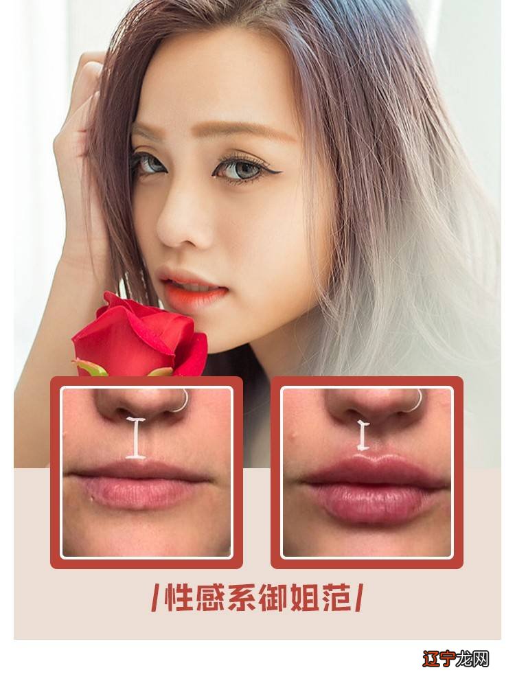 打唇珠前后图片欣赏,不打不会知道自己有多性感!