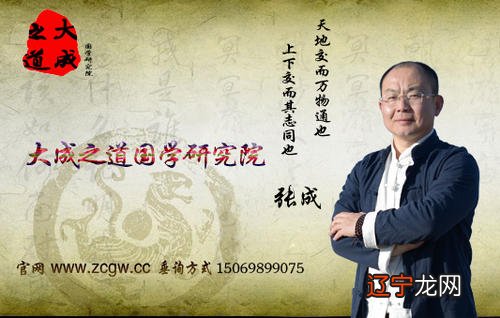 川字掌手相算命片